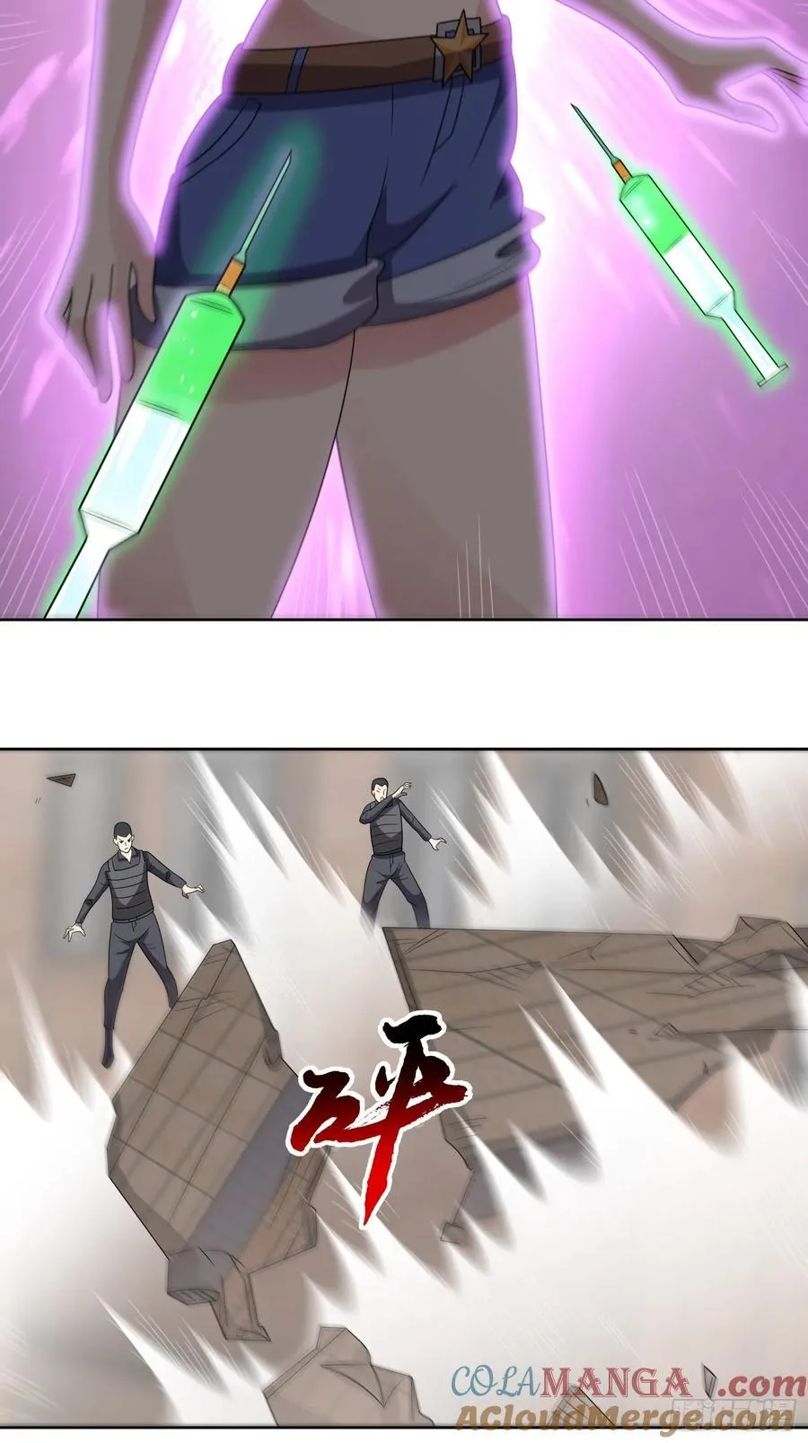 第130话 找寻冰花 第13页