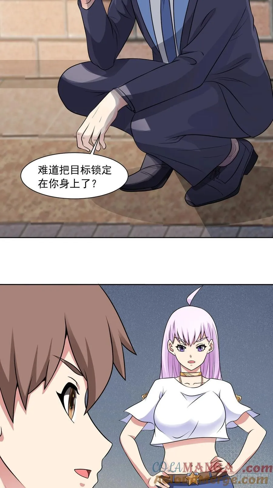 第130话 找寻冰花 第16页
