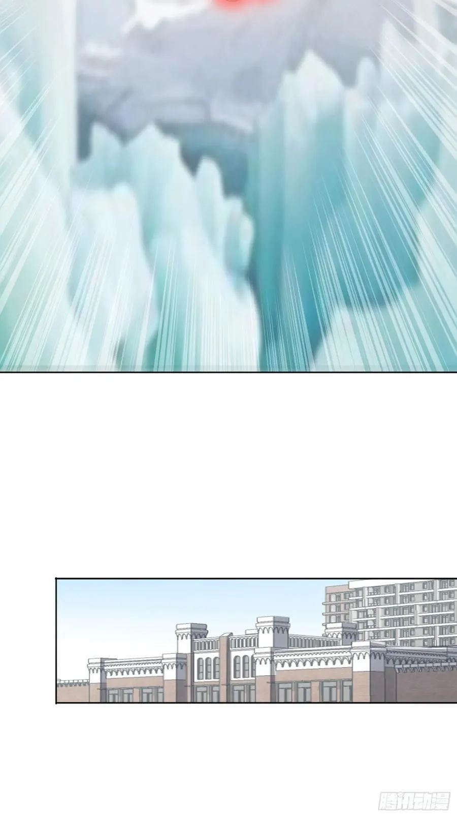 第131话 冰谷救援 第4页