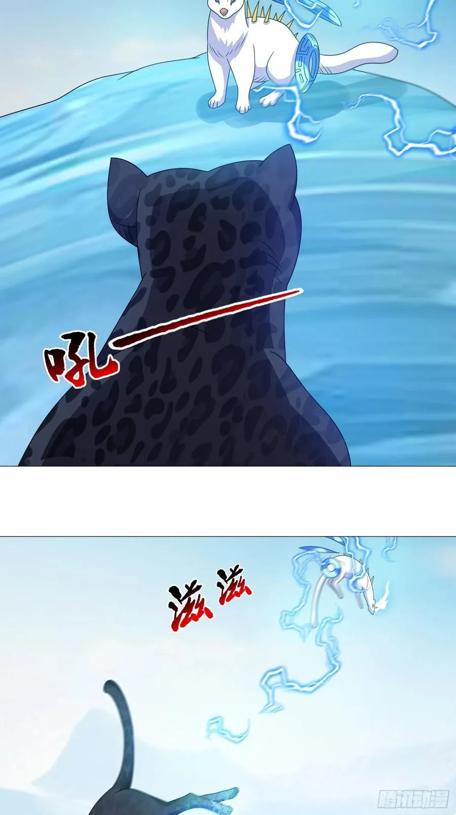 第131话 冰谷救援 第28页