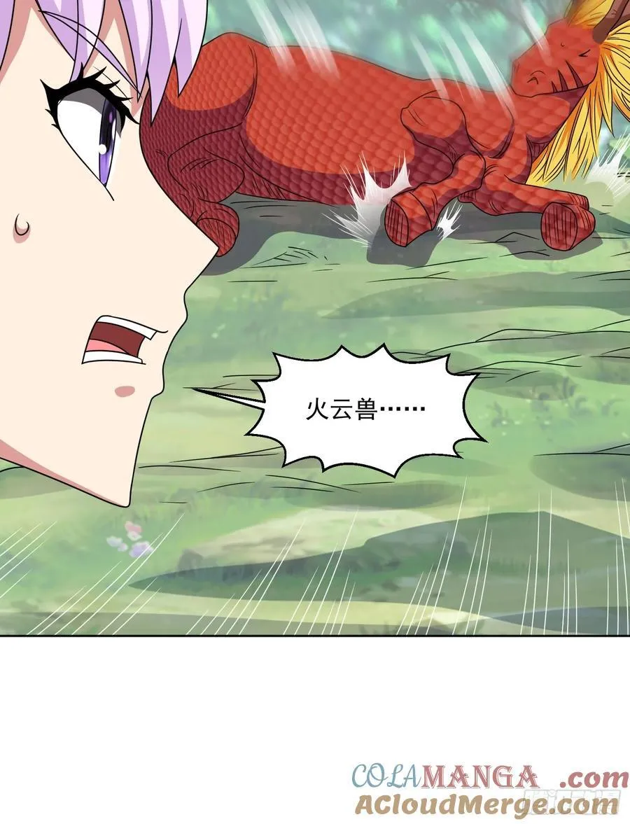 第131话 冰谷救援 第37页