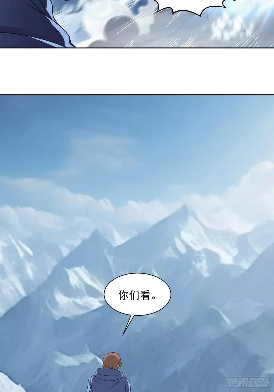 第132话 绝境逢生 第14页