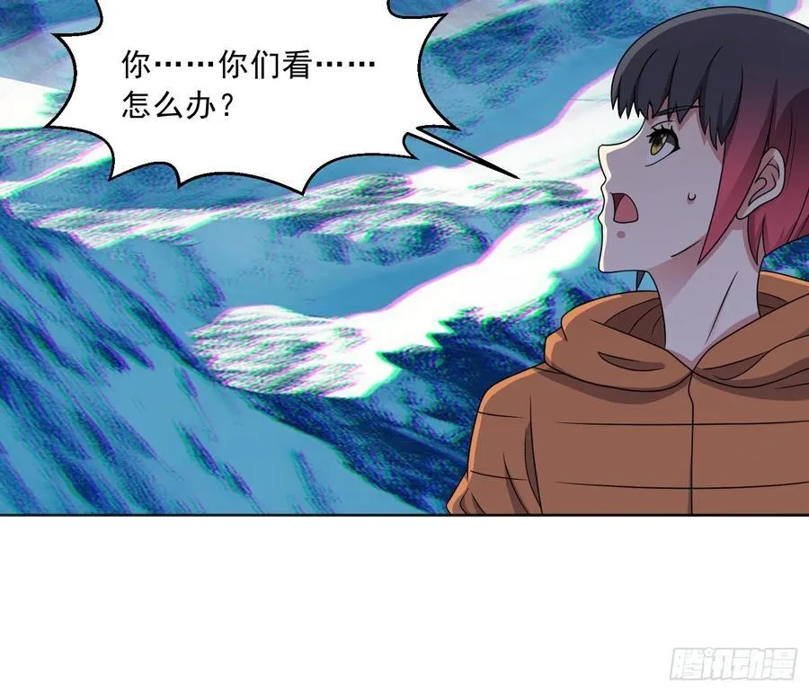 第132话 绝境逢生 第24页