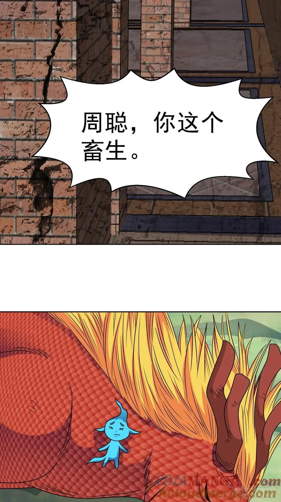 第132话 绝境逢生 第34页