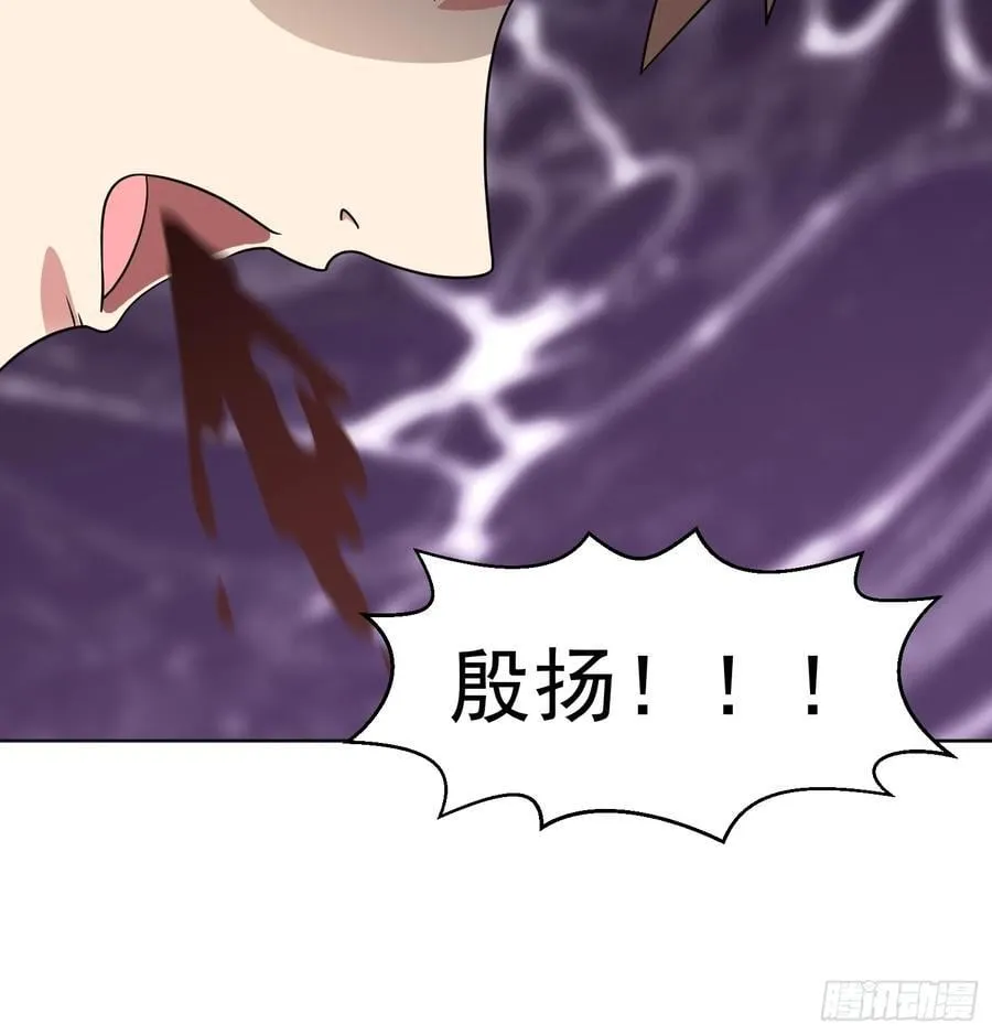 第132话 绝境逢生 第42页