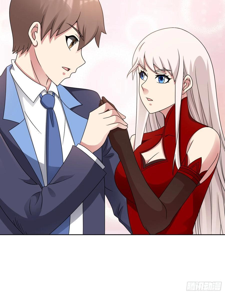 第133话 我们精神力相连！ 第6页