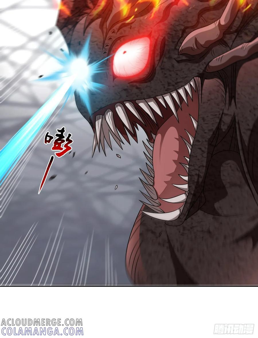 第133话 我们精神力相连！ 第25页