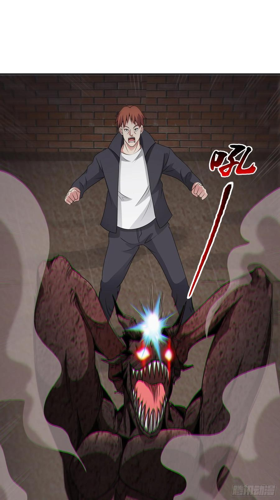 第133话 我们精神力相连！ 第26页