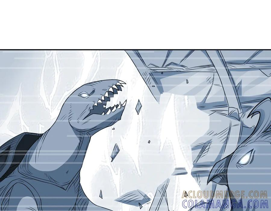 97话 误入陷阱？！ 第5页