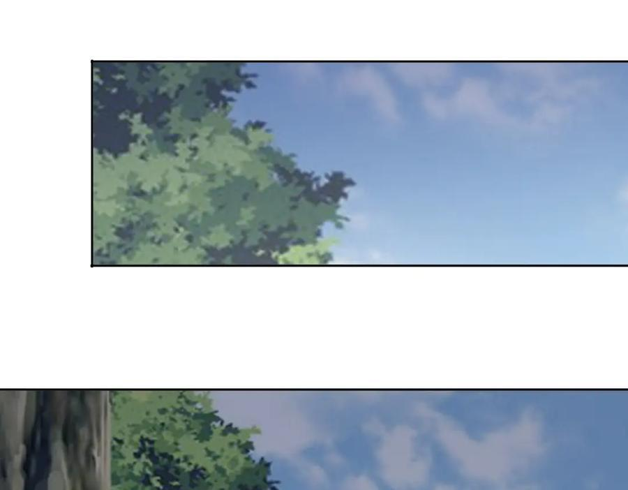 97话 误入陷阱？！ 第20页