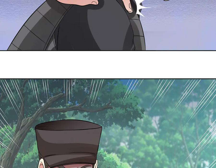 97话 误入陷阱？！ 第23页