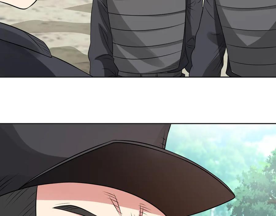 97话 误入陷阱？！ 第28页