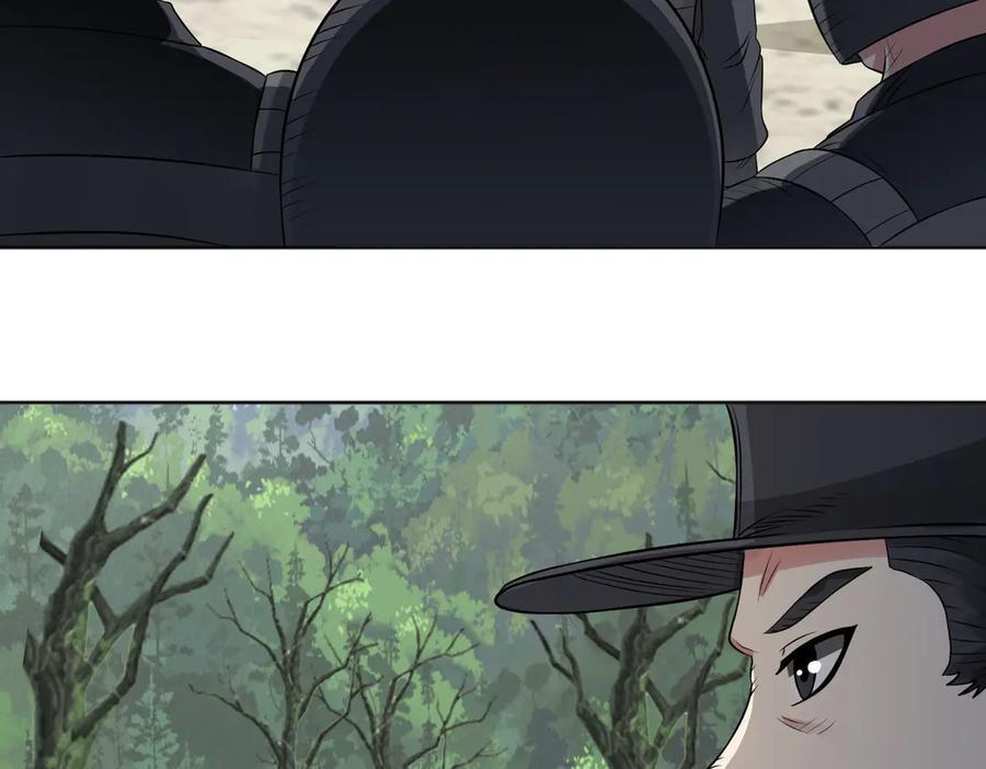 97话 误入陷阱？！ 第32页