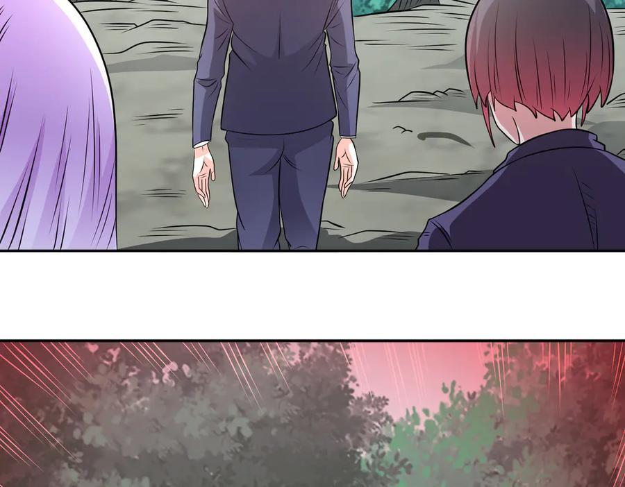 97话 误入陷阱？！ 第51页