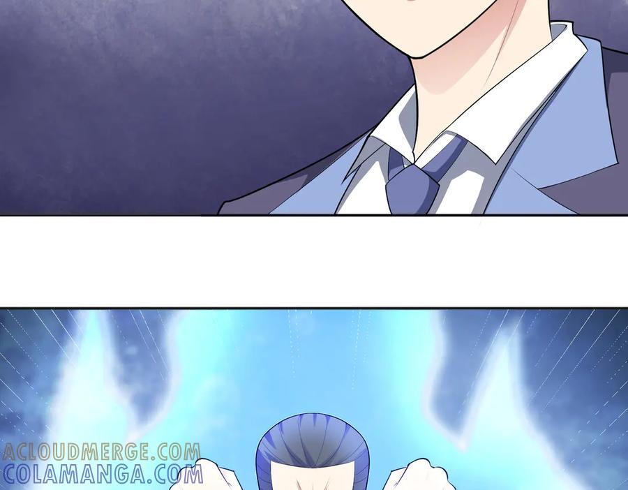 97话 误入陷阱？！ 第73页