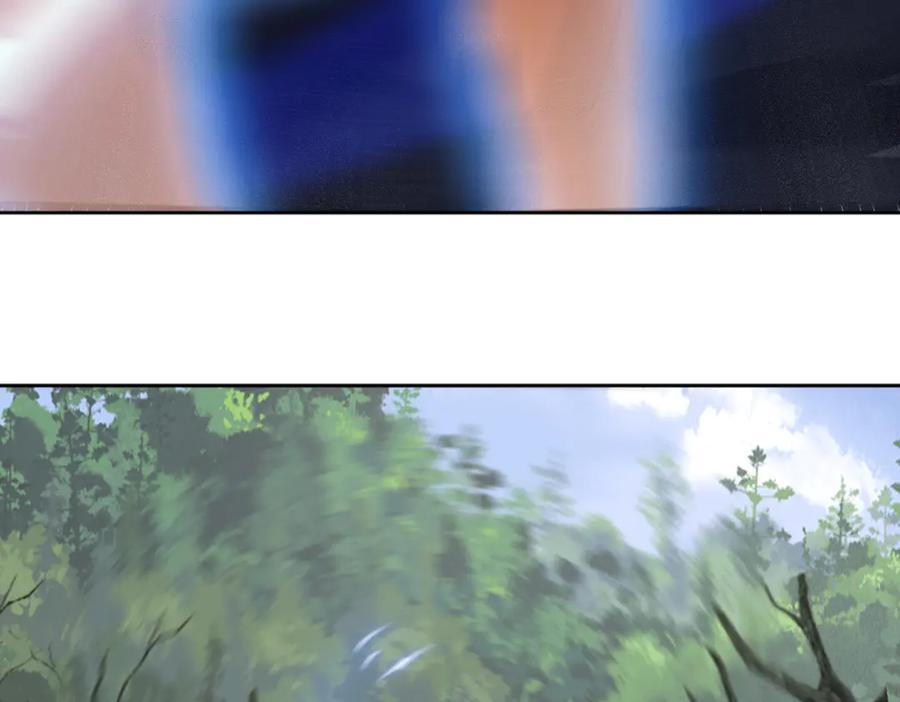 97话 误入陷阱？！ 第80页