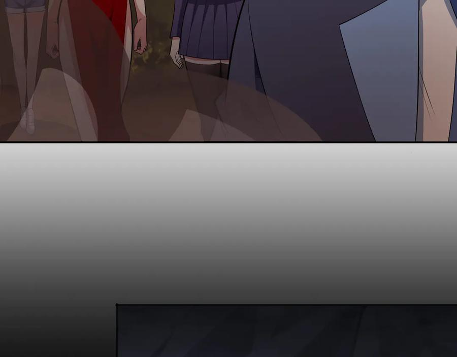 97话 误入陷阱？！ 第100页