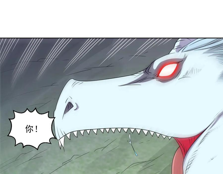 第135话 突击总部 第5页
