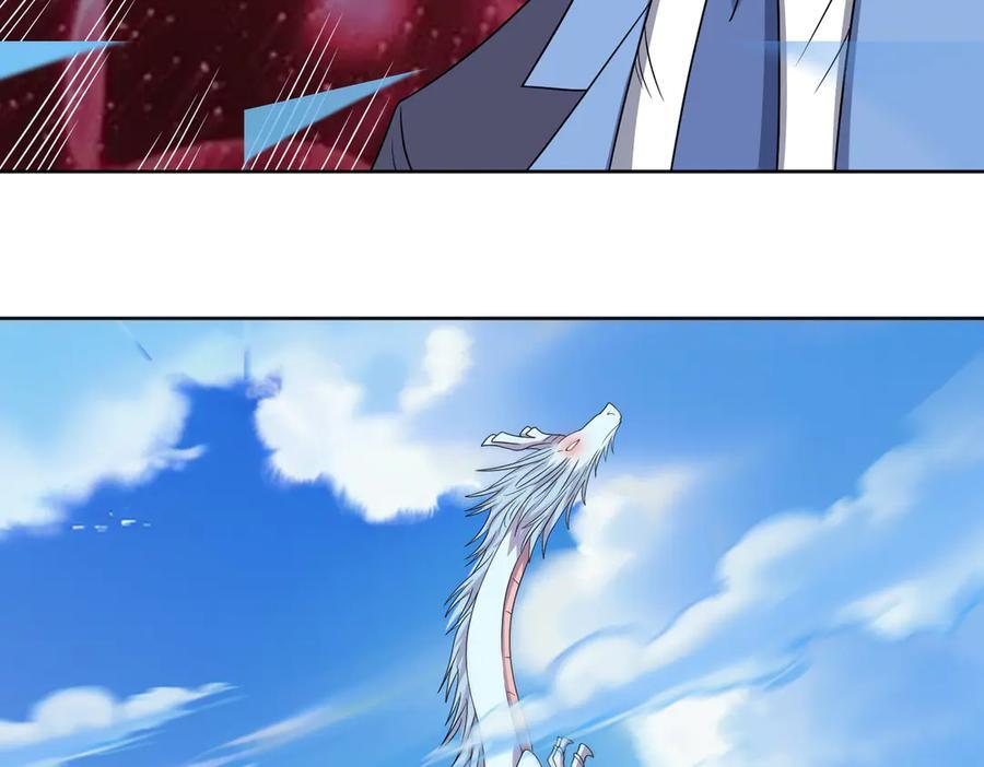 第135话 突击总部 第11页