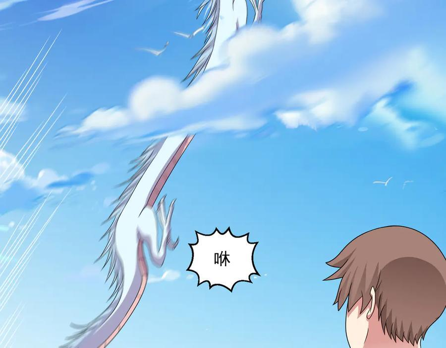第135话 突击总部 第12页