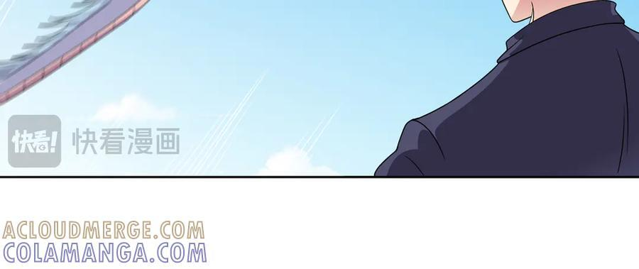 第135话 突击总部 第13页