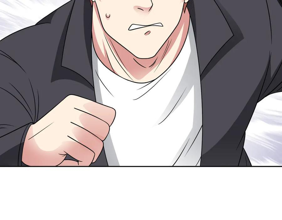 第135话 突击总部 第20页