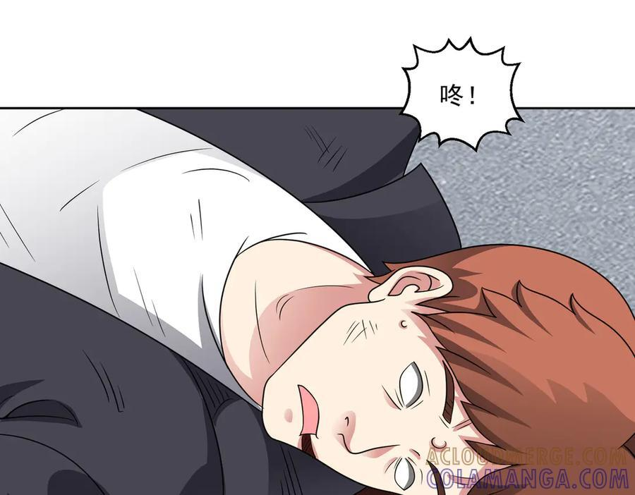 第135话 突击总部 第31页