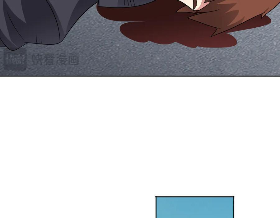 第135话 突击总部 第32页