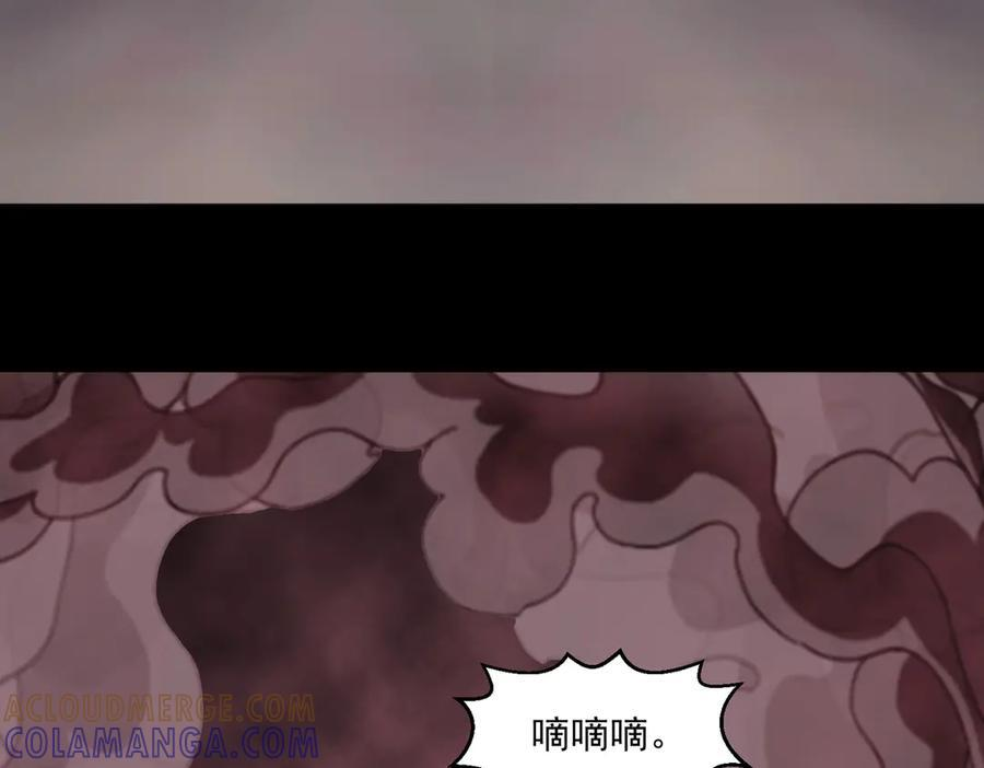 第135话 突击总部 第46页