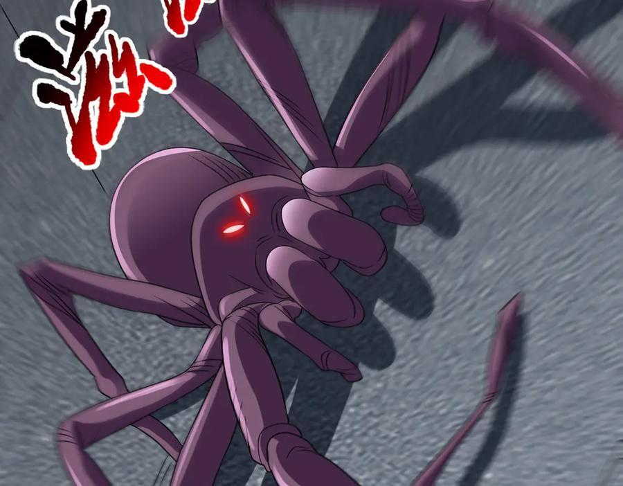 第135话 突击总部 第54页