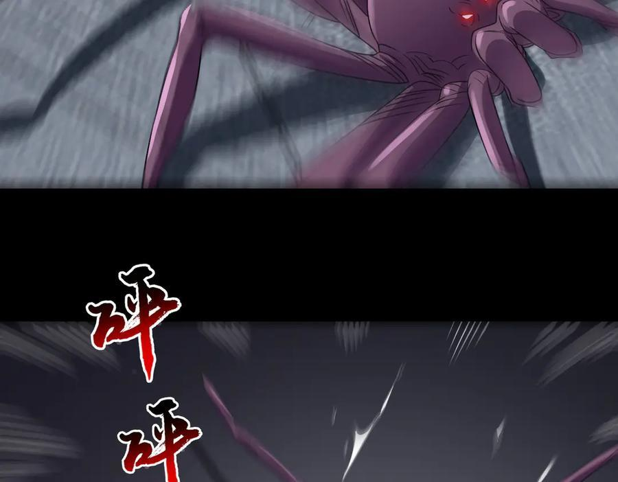 第135话 突击总部 第56页