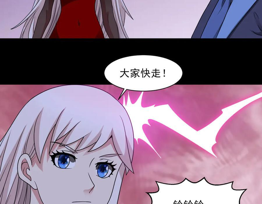 第135话 突击总部 第62页