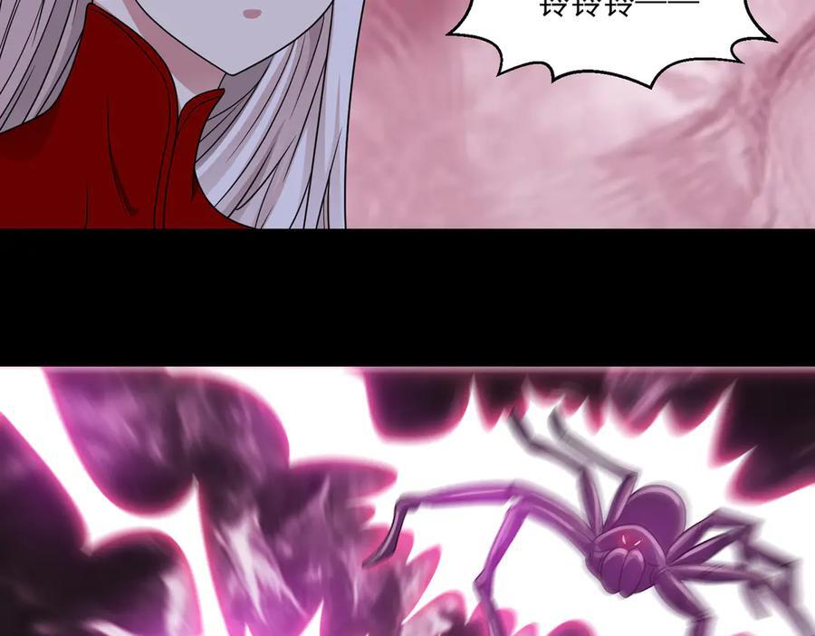 第135话 突击总部 第63页