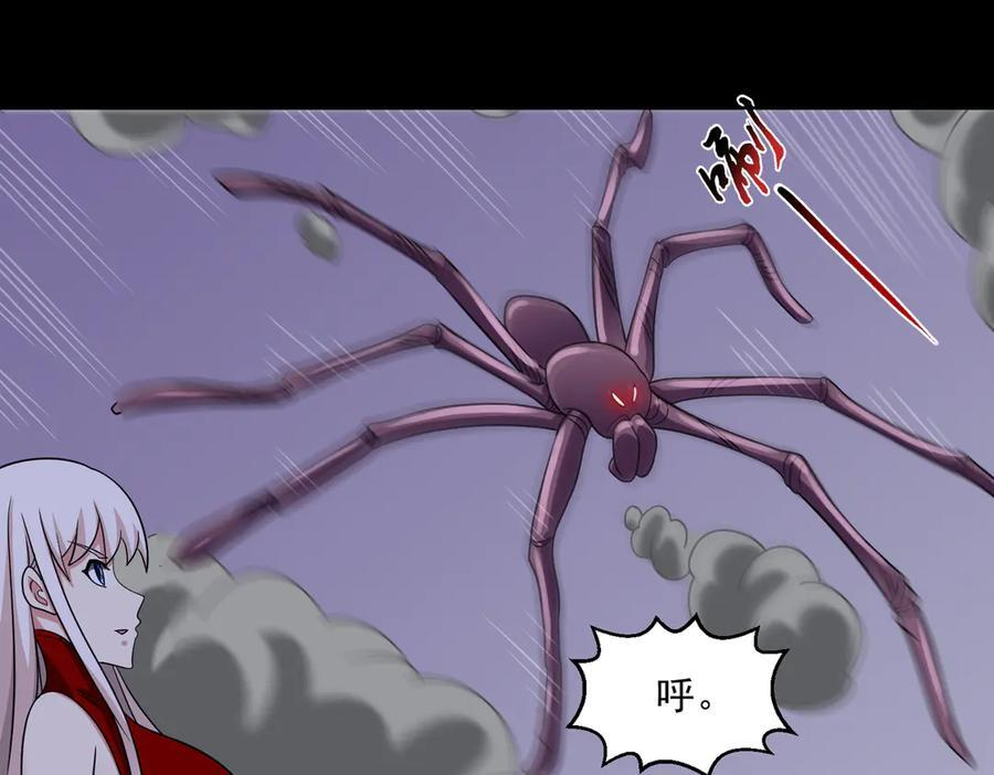 第135话 突击总部 第66页