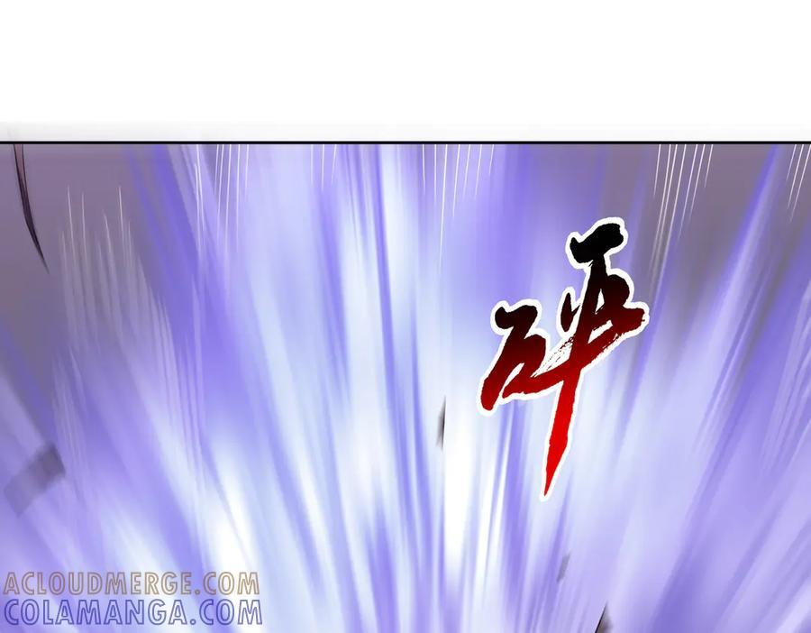 第135话 突击总部 第76页