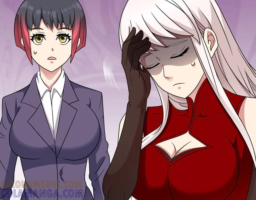 第135话 突击总部 第82页