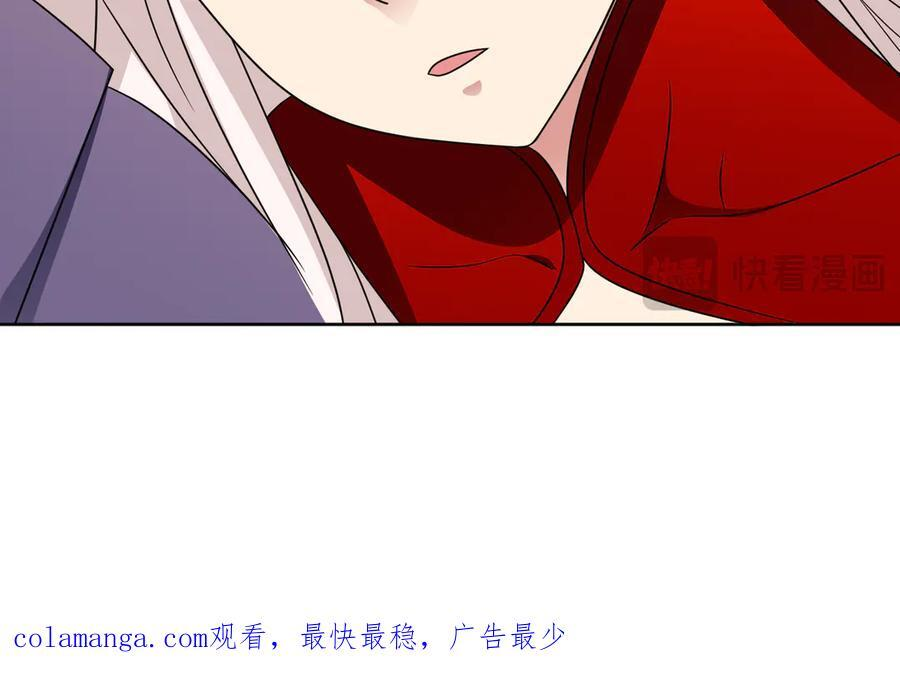 第135话 突击总部 第86页