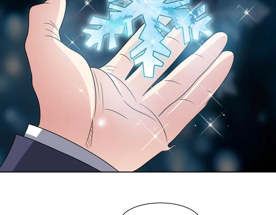 第136话 深山迷雾 第9页