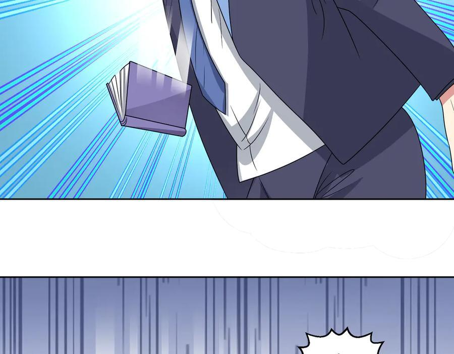 第136话 深山迷雾 第15页