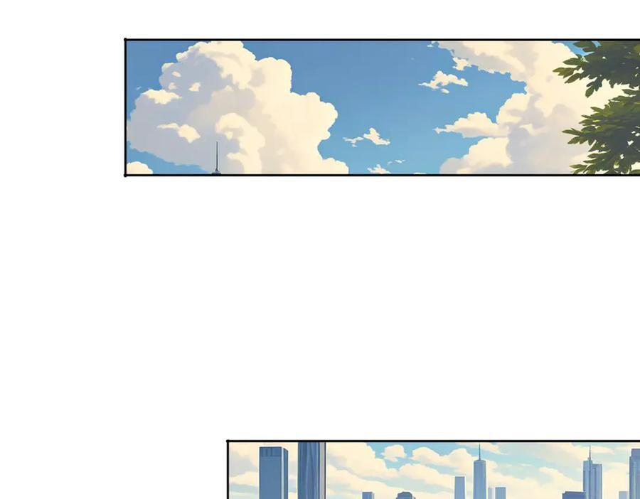第136话 深山迷雾 第21页