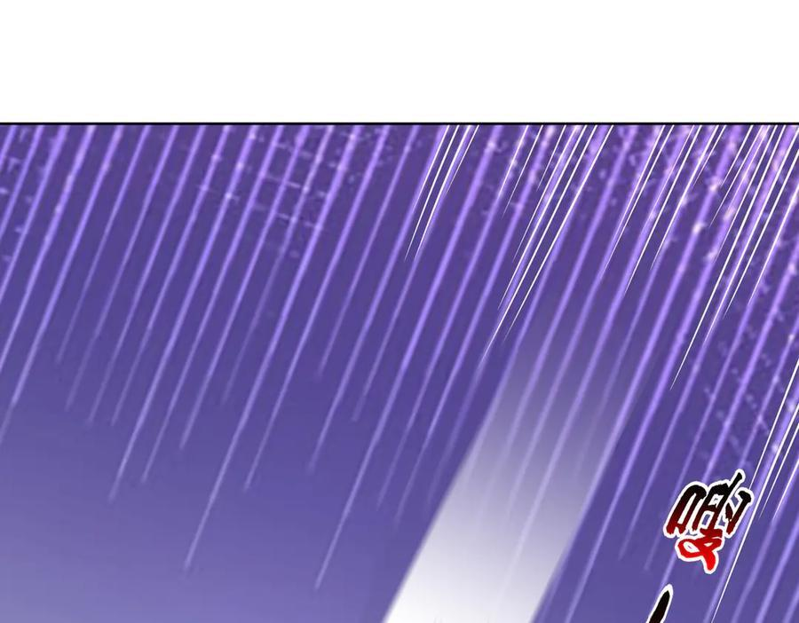 第136话 深山迷雾 第29页