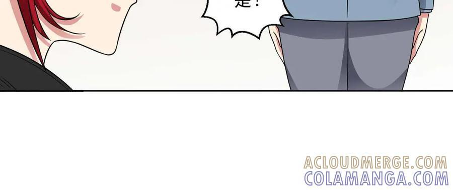 第136话 深山迷雾 第40页