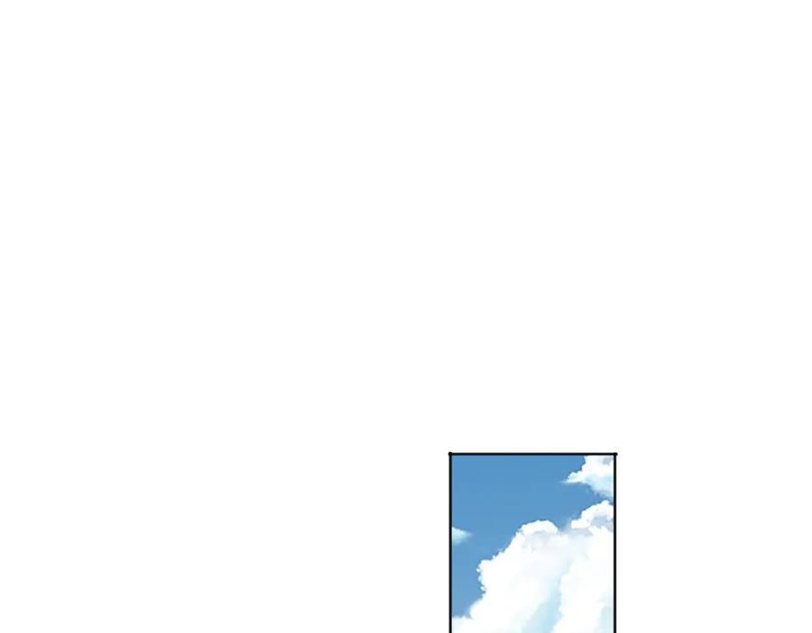 第136话 深山迷雾 第41页
