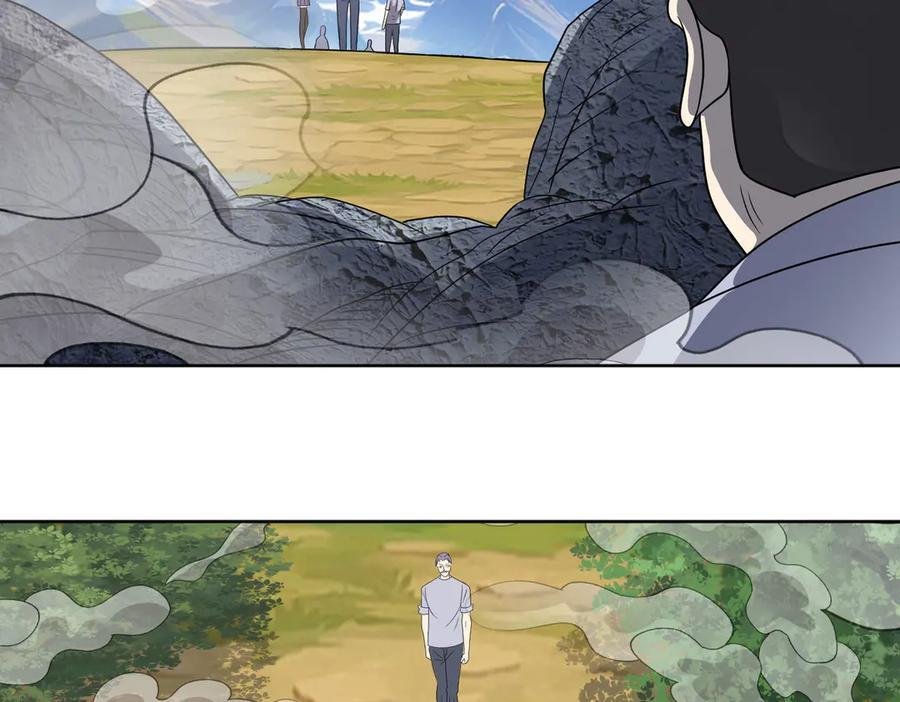 第136话 深山迷雾 第56页