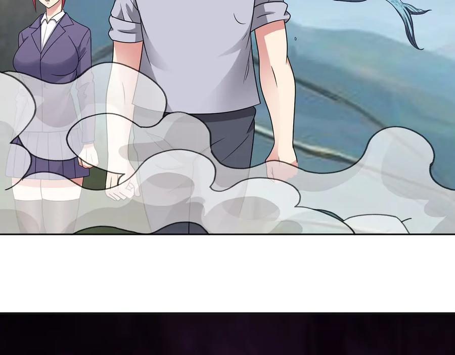 第136话 深山迷雾 第60页