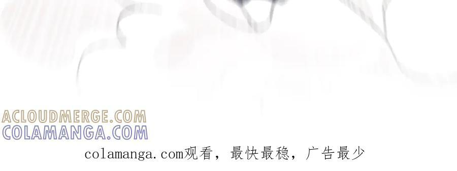 第136话 深山迷雾 第82页
