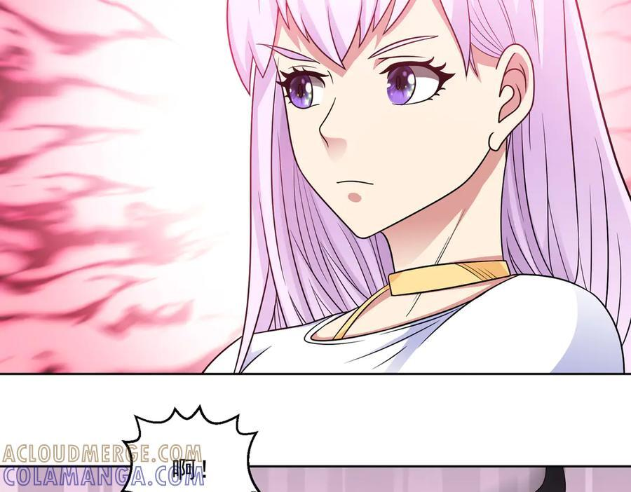 第137话 洞里乾坤 第7页