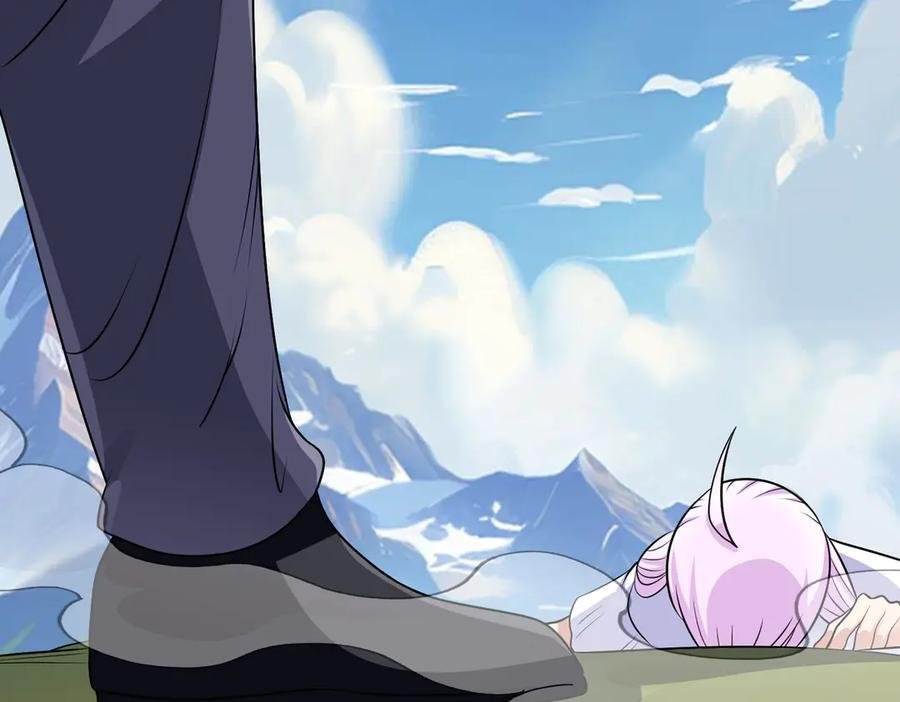 第137话 洞里乾坤 第18页