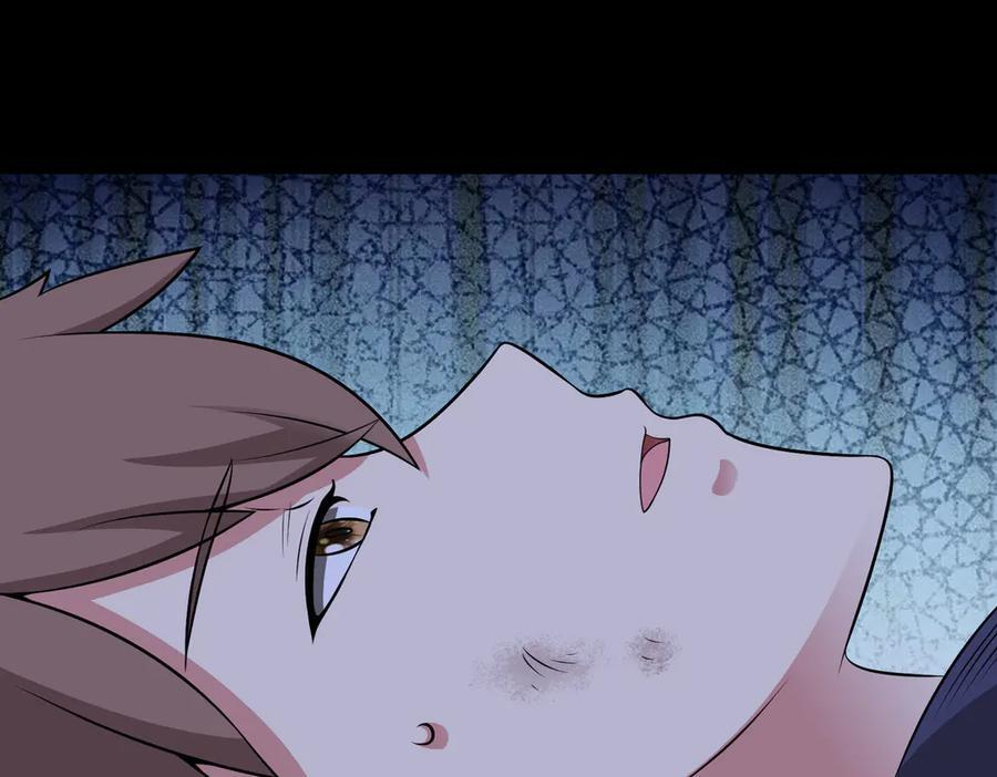 第137话 洞里乾坤 第23页