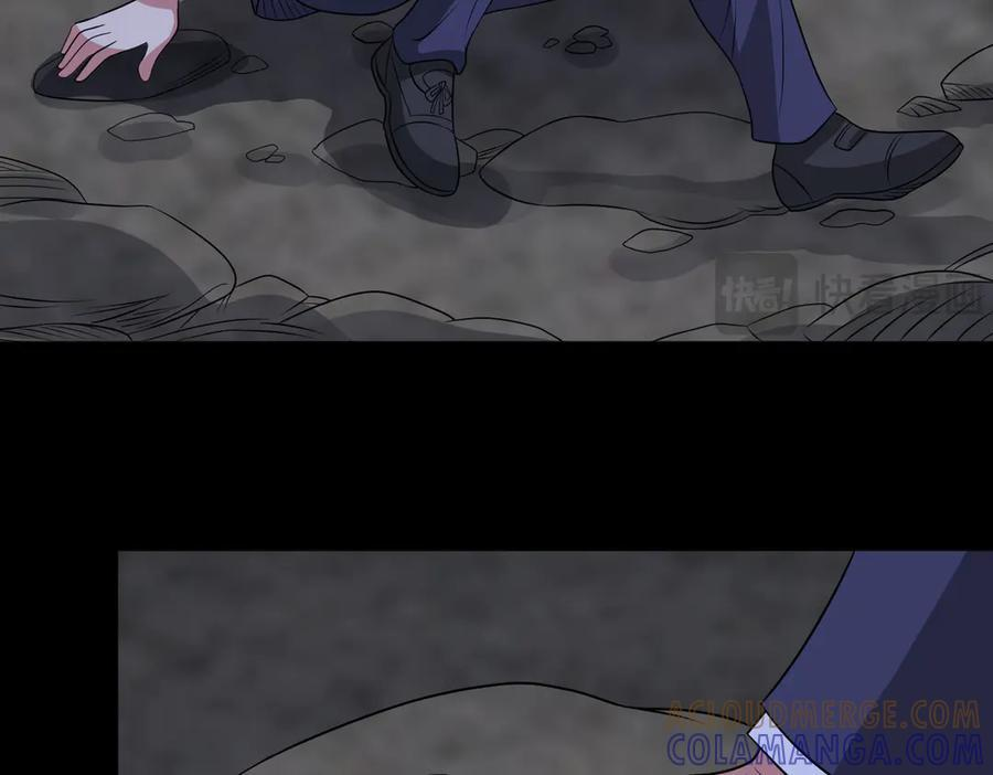 第137话 洞里乾坤 第25页